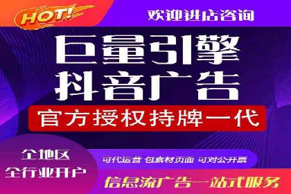 竞价SEM案例解析：家居建材行业广告投放策略