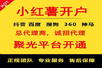 百度信息流广告的优化调整策略案例